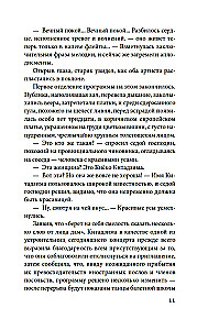 Куросиво